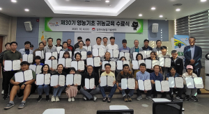 김천시, 농촌 정착 노하우 다 모은 '영농기초 교육' 성황리 수료