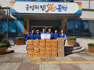 바르게살기운동 점촌5동위원회, 이웃사랑 물품 기탁