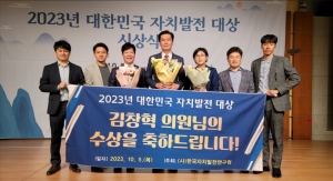 김창혁 경북북도의회 기획경제위원회 의원 