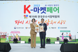 정동식 전국상인연합회 회장, 석탑산업훈장 수여 '영예'
