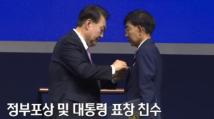 김세종 청송군재향군인회 회장, 윤석열 대통령 국민포장 영예