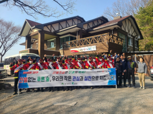 달성군, 2023년 산불방지 업무 평가 최우수 기관 선정