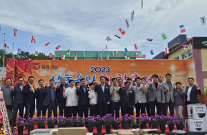 구미시 산동읍, 주민 화합 다지는 한마음 축제
