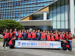 봉화군, 양수발전소 유치활동 본격 전개