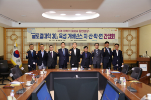 포항시-지역대학, 동반성장 위해 뭉쳤다