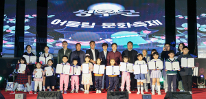 2023 성주군 어울림 문화축제, 성공 개최