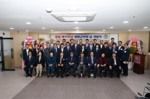 상주시 재향군인회, 제71주년 재향군인의 날 기념식 개최