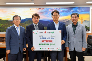 대한예수교장로회 영주노회, 이웃돕기성금 500만원 기탁