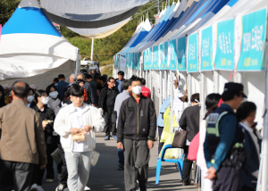 영양군 수비 능이축제, 1만명 발길··· 매출 15억