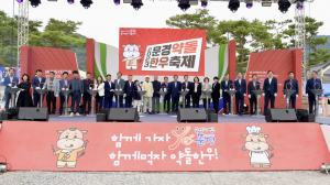 4년 만에 열린 문경약돌한우축제, 10만 인파 몰려 '성료'