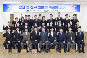 울릉군, 신규 공무원 응원하는 '웰컴키트' 선물