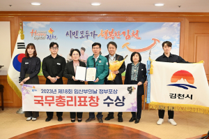 아이 낳고 살기 좋은 김천시, 육아친화도시 '자리매김'