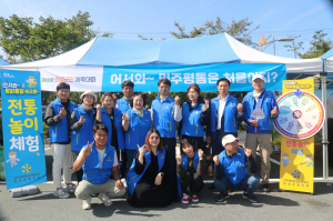 민주평화통일자문회의 의성군협의회, 평화통일 주민 공감대 형성