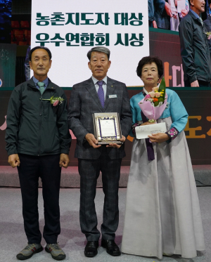 농촌지도자상주시연합회, 농업혁신 선도