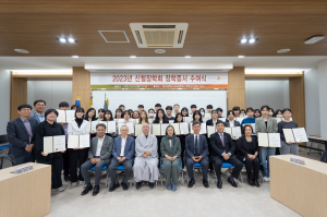 동국대학교 WISE캠퍼스 신철장학회, 불교 미래 이끌 인재 양성 '힘'