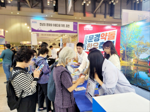 여행 핫플 문경시, 제24회 부산국제관광전 홍보 '이목'