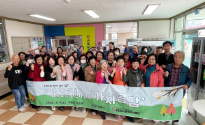 안동시이웃사촌복지센터, 선진지 견학으로 역량 UP