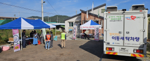 (사)군위군자원봉사센터, 찾아가는 이웃사랑 자원봉사 사업 진행