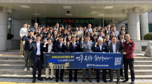 경주교육지원청 