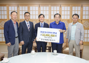 (재)문경시장학회, 지역 인재 육성 위한 각계각층 손길 '잇따라'