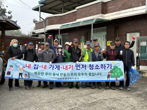 안동시 임동면 고천1리, 환경정화 '힘'