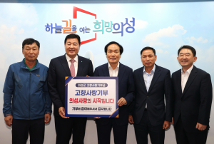 박무완 안평면 명예면장, 의성군 고향사랑기부금 '500만원' 기탁