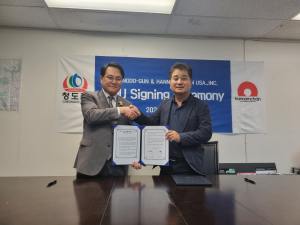 청도군 우수 농특산물, 미주까지 사로잡았다