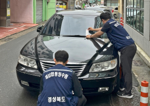 경주시, 연말까지 체납 지방세 징수 '총력전'