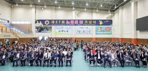성주군 