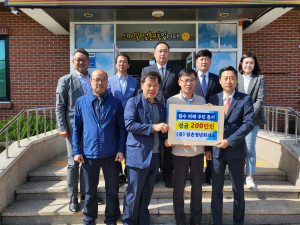 문경시 점촌청년회의소 