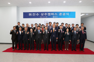 ㈜동천수, 상주에 탄산·혼합음료 공장 준공