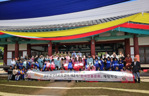 경주한국어교육센터 다문화가정 학생들, 한국전통문화에 '흠뻑'