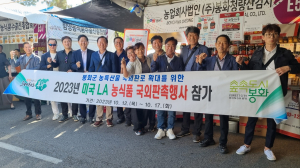 봉화군 