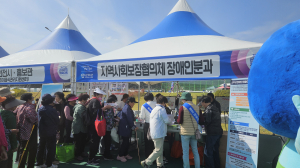 군위군-위군지역사회보장협의체 장애인분과, 장애인복지 증진 '최선'