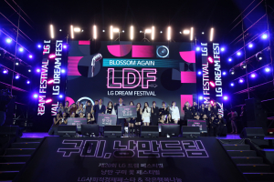 구미시, 청소년 꿈의 무대··· '제20회 LG드림페스티벌' 성황