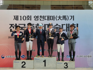 영천시, 말산업 특구도시의 명성 빛냈다