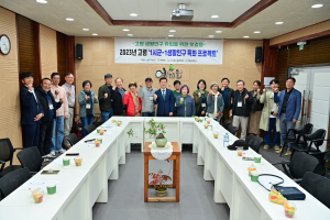 고령군, 도심 중장년의 세대공감 고령살이 '인기만점'