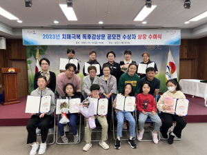 김천시보건소 치매안심센터, 함께 사는 사회 조성 '힘'