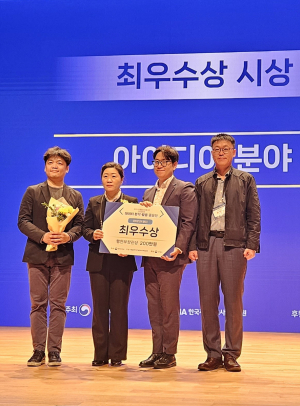 대구광역시 빅데이터과·소방안전본부팀, 행정 아이디어 '최우수'
