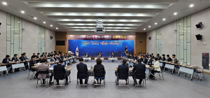 민주평화통일자문회의 경북지역회의 