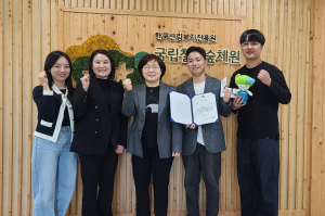 구미대학교, 청년 직무역량 강화 아이디어 빛나