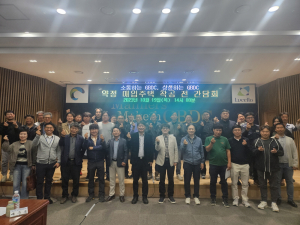 경상북도개발공사, 주거 취약층 약정 매입주택 품질 높인다