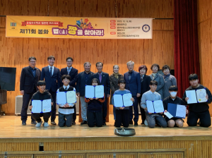 봉화군, 법 지식 퀴즈대결로 준법의식 '쑥쑥'