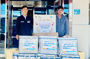 청송신용협동조합, 현서면에 전기담요 기부