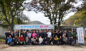 경상북도농업기술원 '다-Dream 봉사단' 농가 수확철 일손돕기