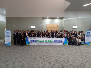 대구광역시, 미래 모빌리티 산업 견인할 '차세대 주자' 대거 배출