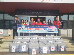 문경읍 지역사회보장협의체, 이웃에 따뜻한 도움 손길 전해