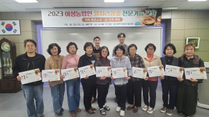 상주시 농업기술센터, 바리스타 자격 수료
