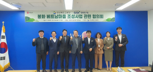 경상북도교육청, 글로벌 이주 모델 '밑그림'… 지방소멸 위기 '타파'