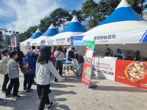 '영천의 맛' 더한 피자알볼로··· 뜨거운 호응